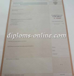 Академическая справка Академическая справка