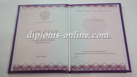 Аттестат 9 классов 2014-2025 Аттестат 9 классов 2014-2025