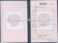 Диплом ПТУ 1995-2006 Диплом ПТУ 1995-2006