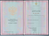 Диплом тех - кол 2004-2006 Диплом тех - кол 2004-2006