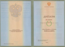 Бакалавр 2004-2009 Бакалавр 2004-2009