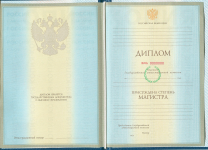 Магистр 2004-2009 Магистр 2004-2009