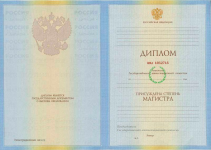Магистр 2010 - 2013 Магистр 2010 - 2013