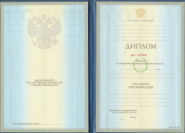 Специалист 1997-2003 Специалист 1997-2003