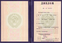 Специалист СССР Специалист СССР